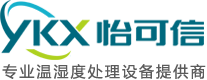 恒溫恒濕空調_精密空調_酒窖空調_調溫除濕機_怡可信環境設備有限公司